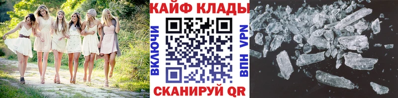 Купить наркотик Новокузнецк ГАШИШ  кракен зеркало  Меф мяу мяу  АМФ 