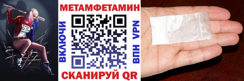 blacksprut онион  Новокузнецк  АМФ 97%  купить  