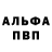 Амфетамин VHQ Deathvufer