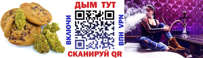 Cannafood конопля  наркотики  Новокузнецк 