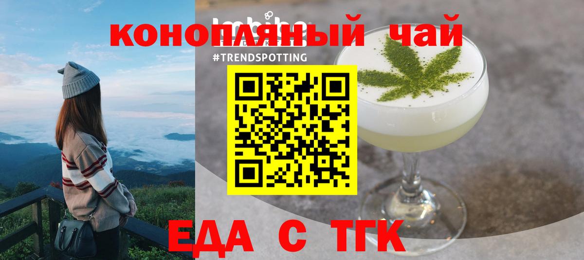 Новокузнецк  Canna-Cookies марихуана  Вход с VPN 