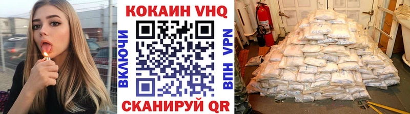 где купить наркоту  Новокузнецк  КОКАИН 97% 