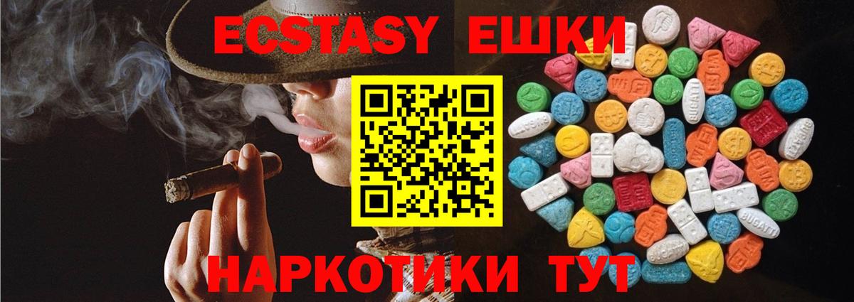 где купить     сайт  Новокузнецк  Вход с VPN  Экстази louis Vuitton  Экстази Philipp Plein 