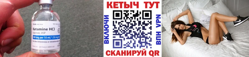 КЕТАМИН ketamine  hydra tor  Новокузнецк  что такое наркотик 