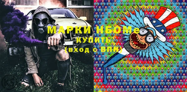 герыч Коряжма