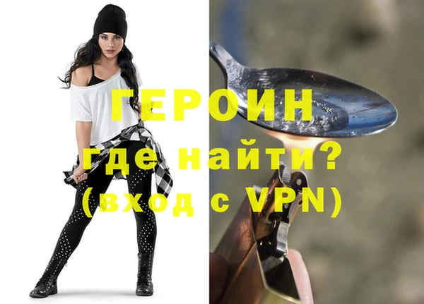 герыч Коряжма