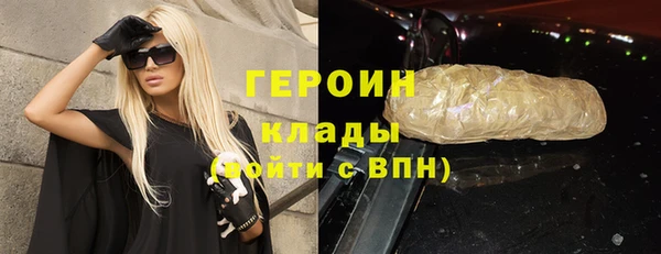 спиды Костерёво