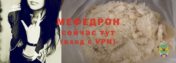 спиды Костерёво