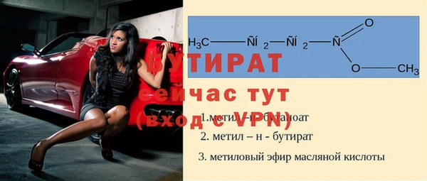 спиды Костерёво