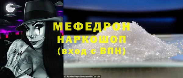 спиды Костерёво