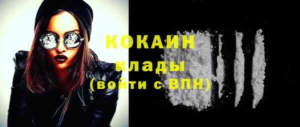 спиды Костерёво