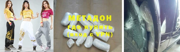 марихуана Корсаков