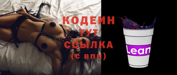 герыч Коряжма