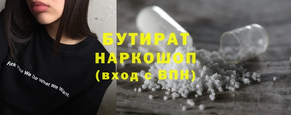 герыч Коряжма