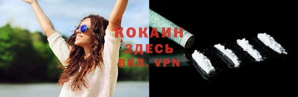 спиды Костерёво