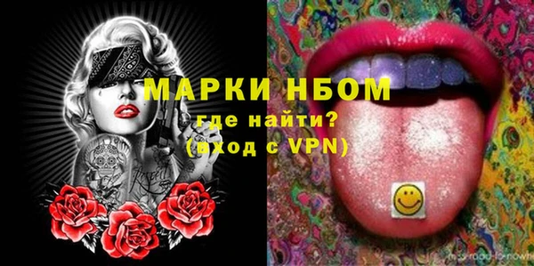 спиды Костерёво