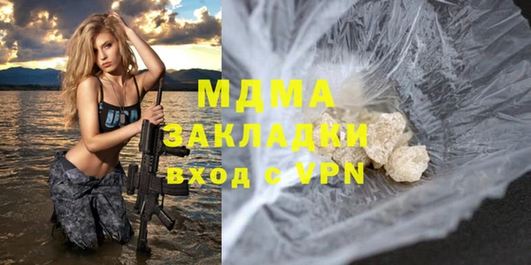 герыч Коряжма