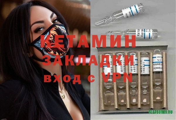 спиды Костерёво
