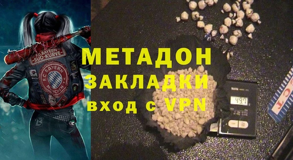 спиды Костерёво