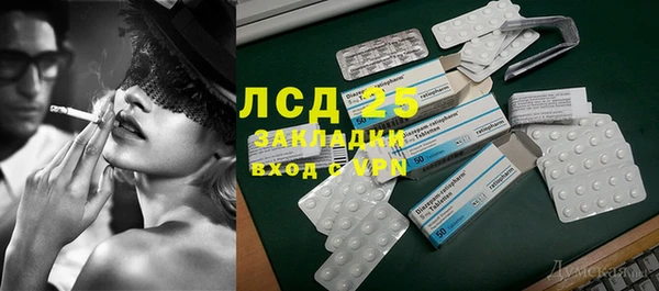 спиды Костерёво