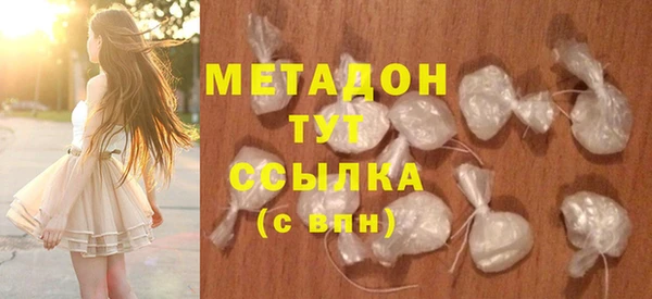 спиды Костерёво