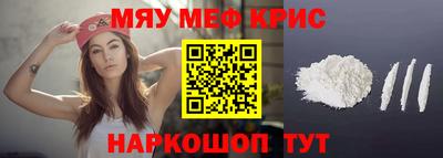 бутират Пушкино