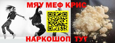 кокаин Пугачёв