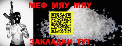 стаф Пыть-Ях