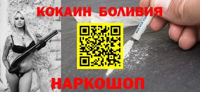 кокаин Пугачёв