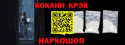 кокаин Пугачёв