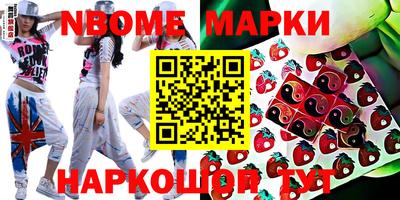 бутират Пушкино