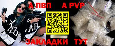 кокаин Пугачёв