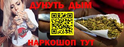 бутират Пушкино