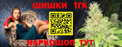 бутират Пушкино