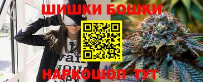 бутират Пушкино