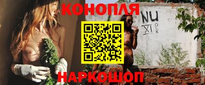 бутират Пушкино