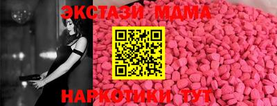 бутират Пушкино