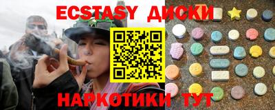 стаф Пыть-Ях
