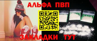 стаф Пыть-Ях