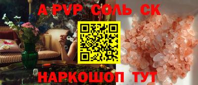стаф Пыть-Ях