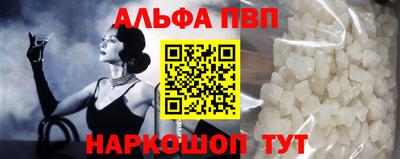 кокаин Пугачёв