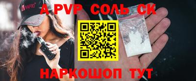 бутират Пушкино