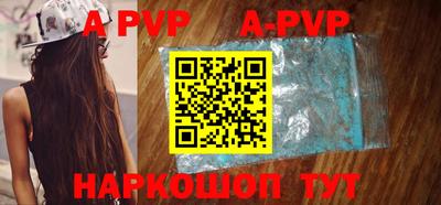 бутират Пушкино