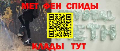бутират Пушкино