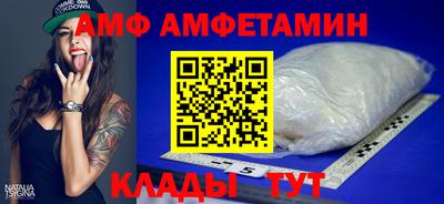 бутират Пушкино
