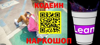 стаф Пыть-Ях