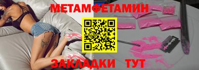 стаф Пыть-Ях