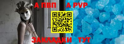 бутират Пушкино