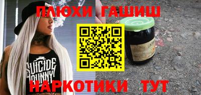 бутират Пушкино