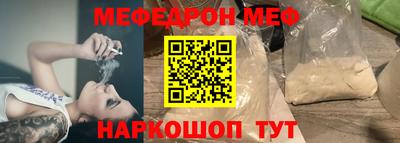 кокаин Пугачёв